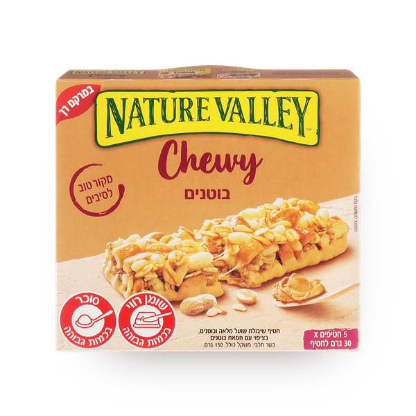 Nature Valley Oats snack with peanuts and peanut butter pack