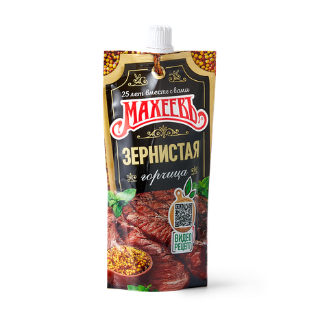 Горчица зернистая «Махеевъ»