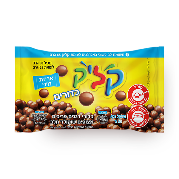 Click Balls Mini Pack