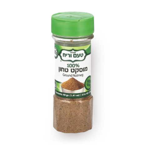Taham Ve Reiach Ground muscat