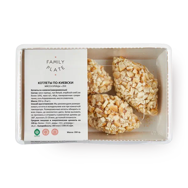 Котлеты по-киевски из курицы Family Plate Kid's Plate замороженные 4 шт