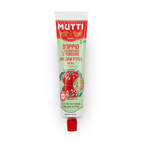 Mutti Double concentrated tomato paste