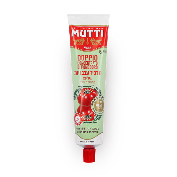 Mutti Double concentrated tomato paste