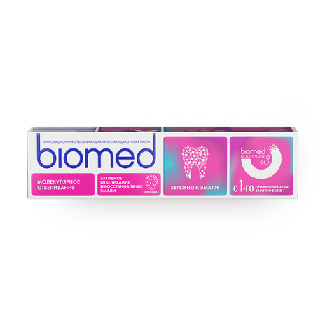 Зубная паста Biomed Активное отбеливание и восстановление эмали клубника