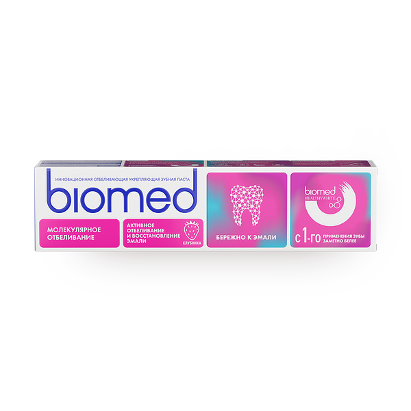 Зубная паста Biomed Активное отбеливание и восстановление эмали клубника