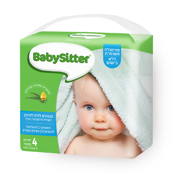 Babysitter wipes without perfume