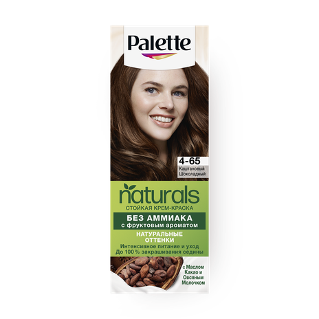 Крем-краска для волос Palette 4-65 Каштановый шоколадный