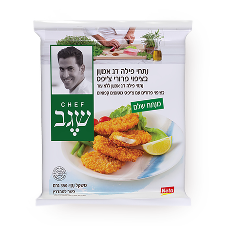 Segev Tilapia fillet with chips coating