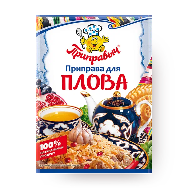 Приправа «Приправыч» для плова