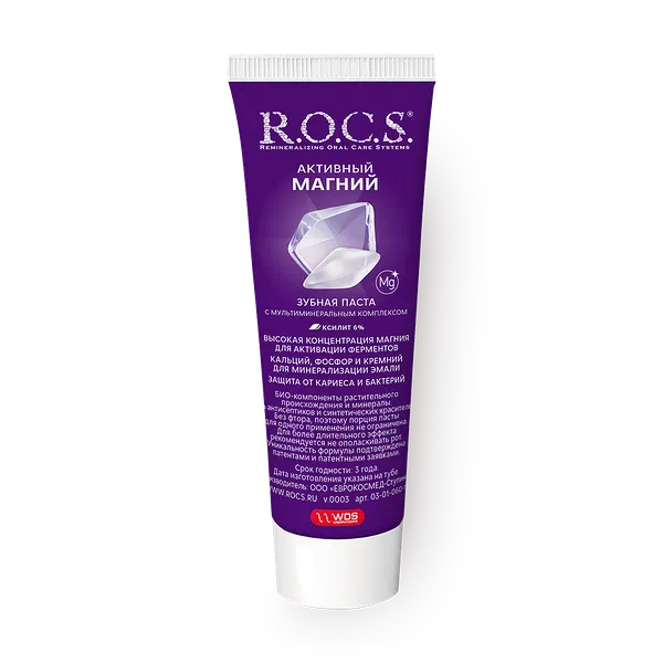 Зубная паста ROCS Активный Магний