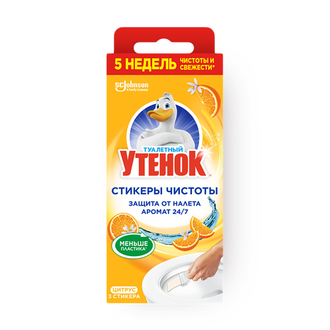 Средство для очистки унитаза Стикер чистоты «Туалетный Утёнок» цитрусовый