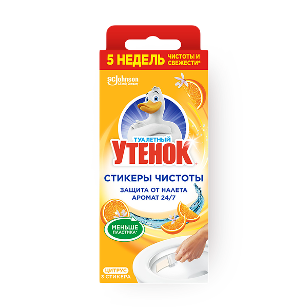 Средство для очистки унитаза Стикер чистоты «Туалетный Утёнок» цитрусовый