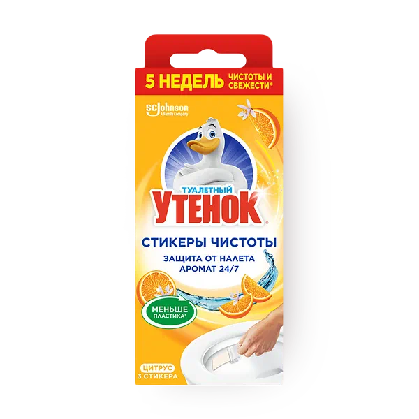 Средство для очистки унитаза Стикер чистоты «Туалетный Утёнок» цитрусовый