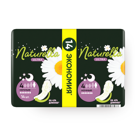 Прокладки гигиенические Naturella Ultra ночные
