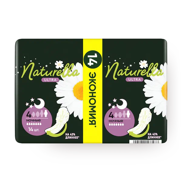 Прокладки гигиенические Naturella Ultra ночные