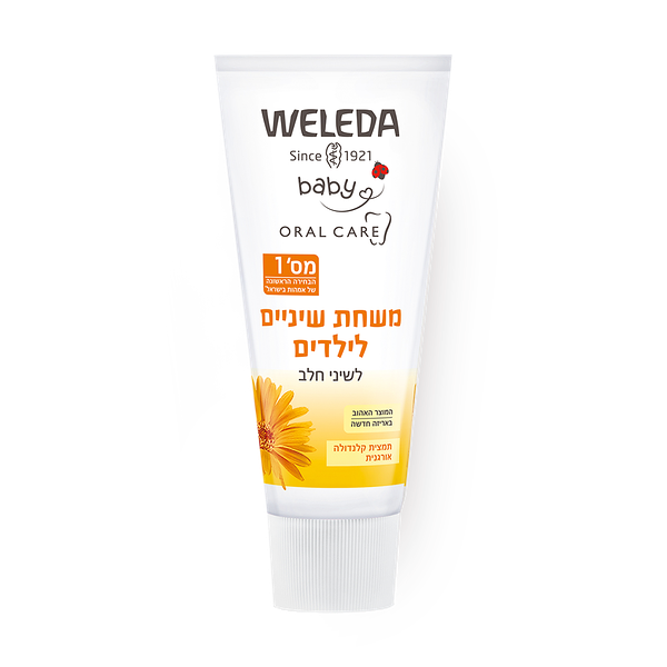 Weleda Baby- Children's toothpaste