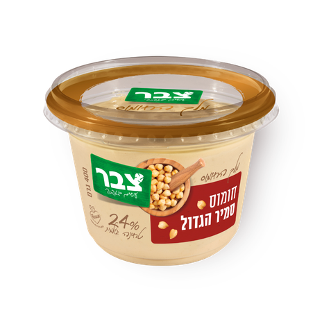 צבר חומוס סמיר הגדול