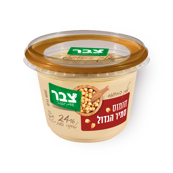 צבר חומוס סמיר הגדול