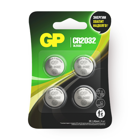 Батарейки литиевые GP таблетки