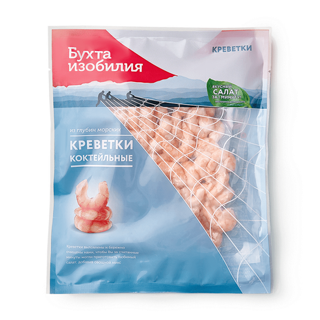 Креветки коктейльные 200/300 «Бухта изобилия» очищенные варёно ...