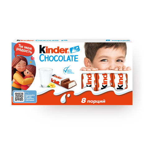 Шоколад Kinder Chocolate с молочной начинкой