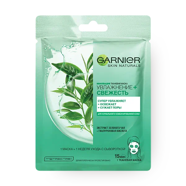 Тканевая маска для лица Garnier Увлажнение+Свежесть