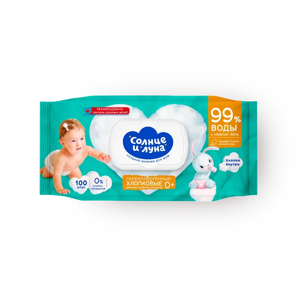 Влажные салфетки детские «Солнце и Луна» с экстрактом липы