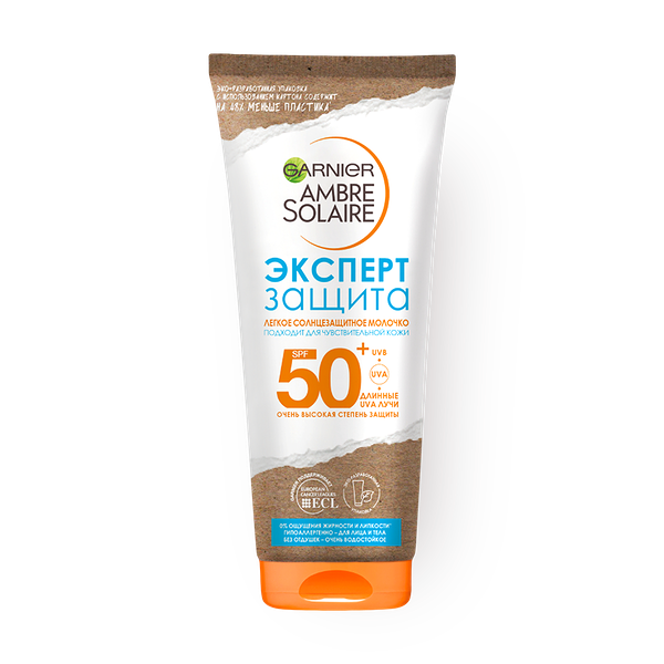 Молочко солнцезащитное Garnier Эксперт Защита гипоаллергенное водостойкое SPF 50
