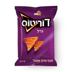 Doritos Grill