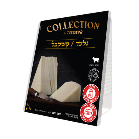 Tnuva Kashkabal sheep's milk cheese 28%