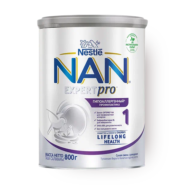 Смесь молочная сухая ExpertPro гипоаллергенная NAN 1 с рождения