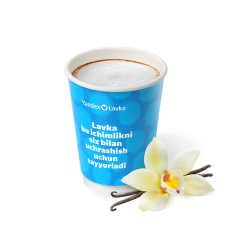 Латте ванильный «Яндекс Лавка»