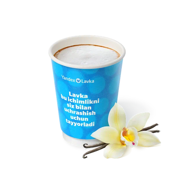 Латте ванильный «Яндекс Лавка»