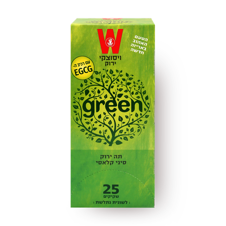Wissotzky Chinese green tea