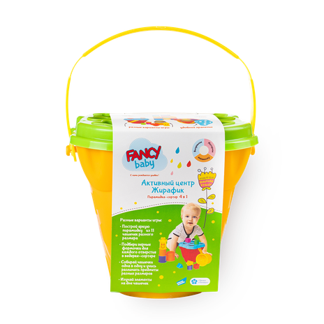 Игрушка-сортер развивающая Fancy Baby Жирафик 18 см