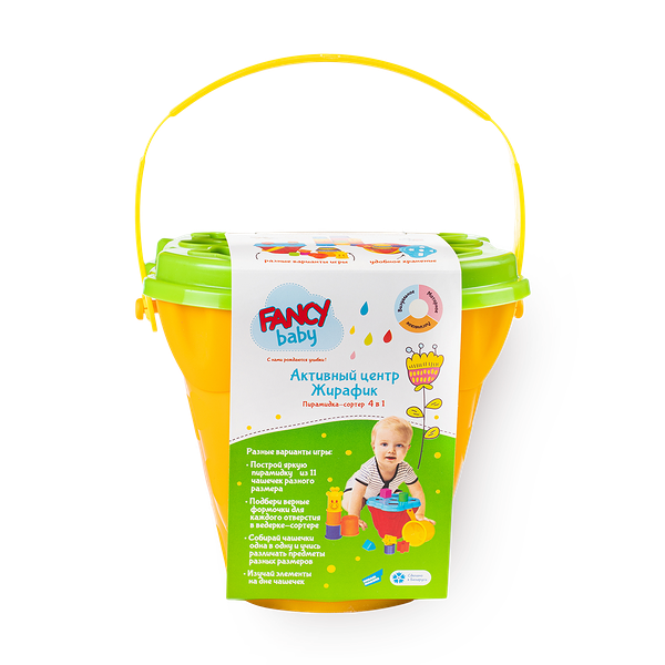 Игрушка-сортер развивающая Fancy Baby Жирафик 18 см