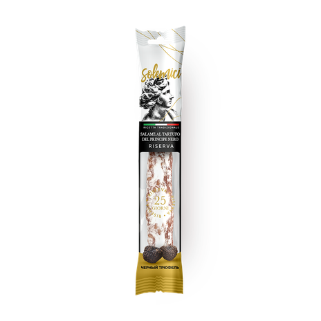 Колбаса Al Tartufo del Principe Nero Solemici с трюфелем сыровяленая