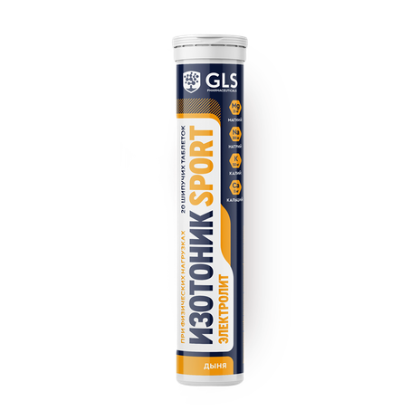 Изотоник электролит Gls Redjar Sport дыня шипучие таблетки
