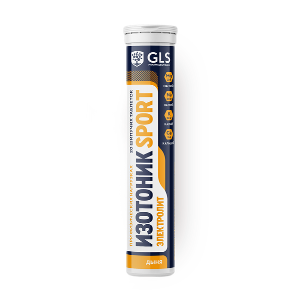 Изотоник электролит Gls Redjar Sport дыня шипучие таблетки