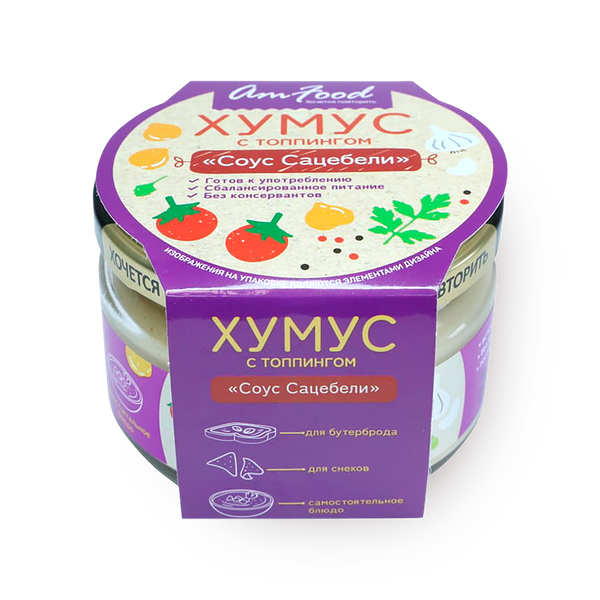 Хумус с топпингом Соус Сацебели AmFood