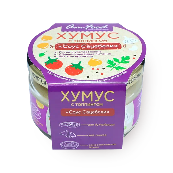 Хумус с топпингом Соус Сацебели AmFood