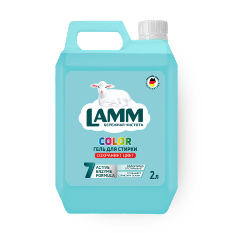 Гель для стирки Lamm Color