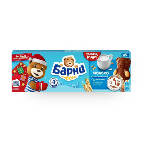 Бисквит «Барни» с молочной начинкой