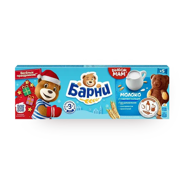 Бисквит «Барни» с молочной начинкой
