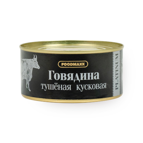 Тушеная Говядина Foodmaxx Платинум