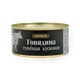 Тушеная Говядина Foodmaxx Платинум