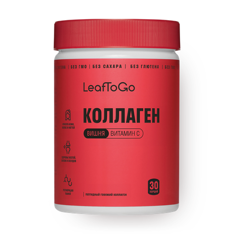 Коллаген LeafToGo с витамином С со вкусом вишни