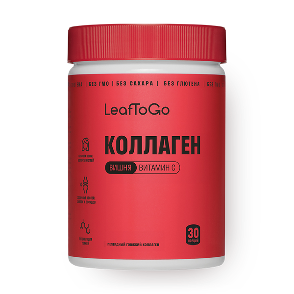 Коллаген LeafToGo с витамином С со вкусом вишни
