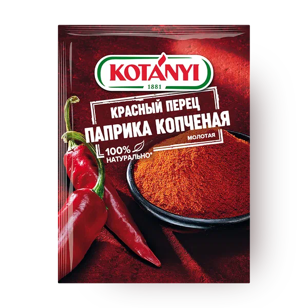 Паприка молотая копчёная Kotanyi