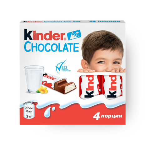 Шоколад Kinder Chocolate с молочной начинкой 50 г — купить в Лыткарине ...